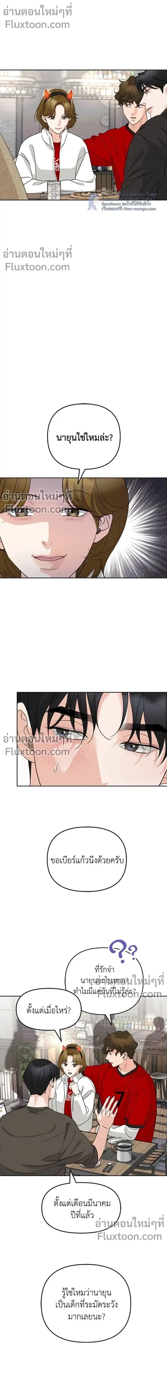 หน้าที่ 11