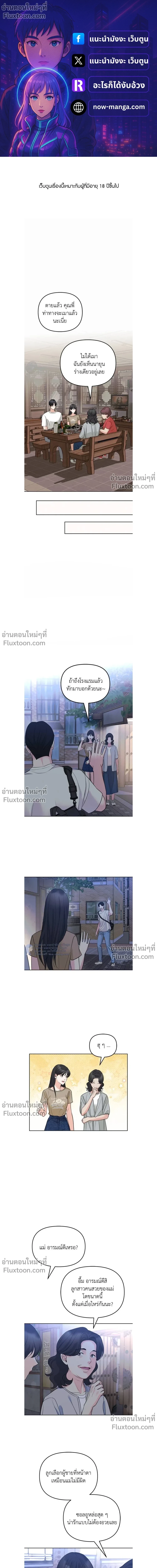 หน้าที่ 2