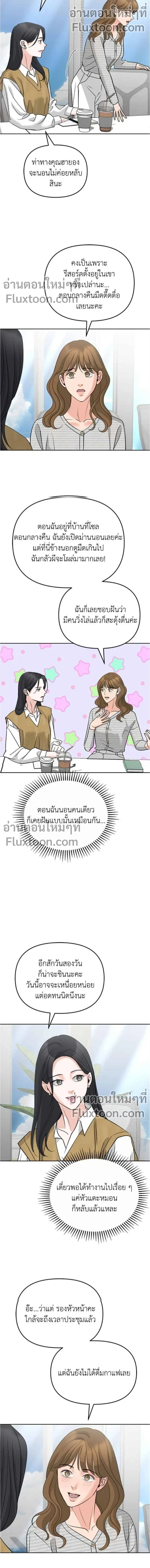 หน้าที่ 13