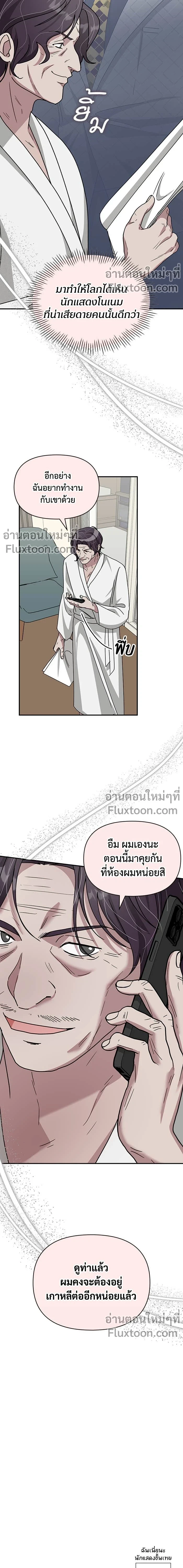 หน้าที่ 15