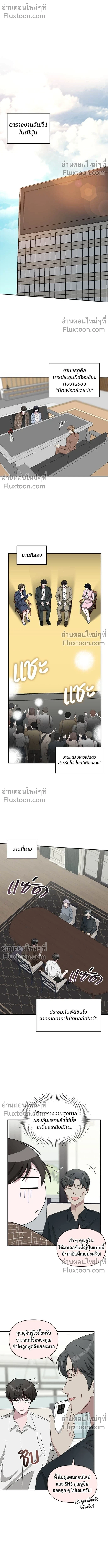 หน้าที่ 12