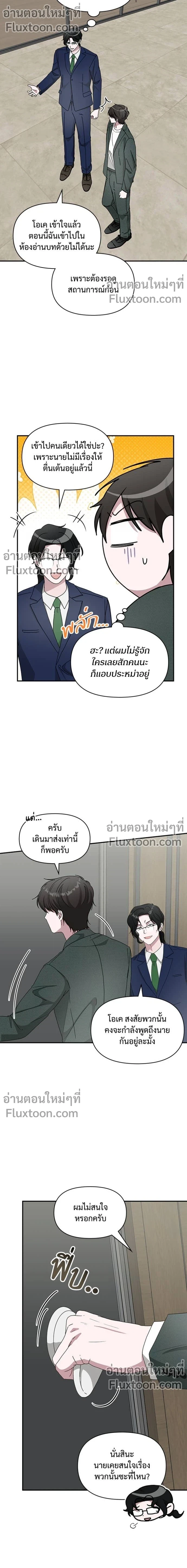 หน้าที่ 3