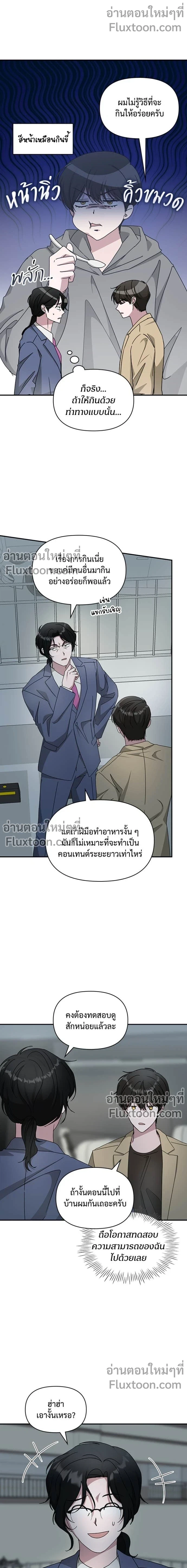 หน้าที่ 11
