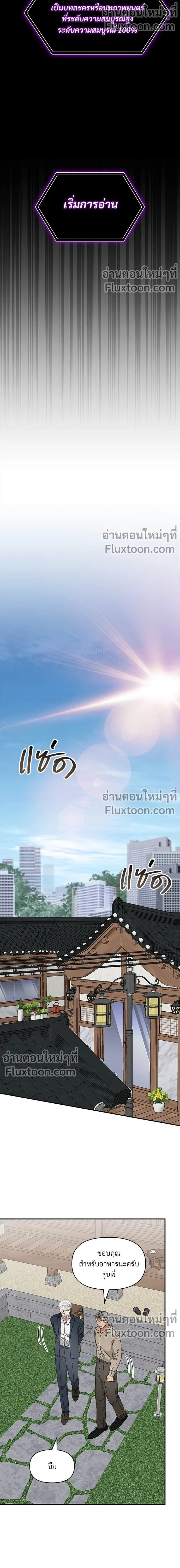 หน้าที่ 15