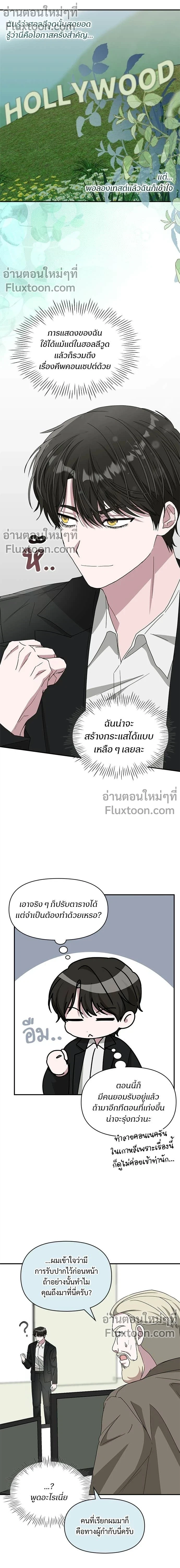 หน้าที่ 13