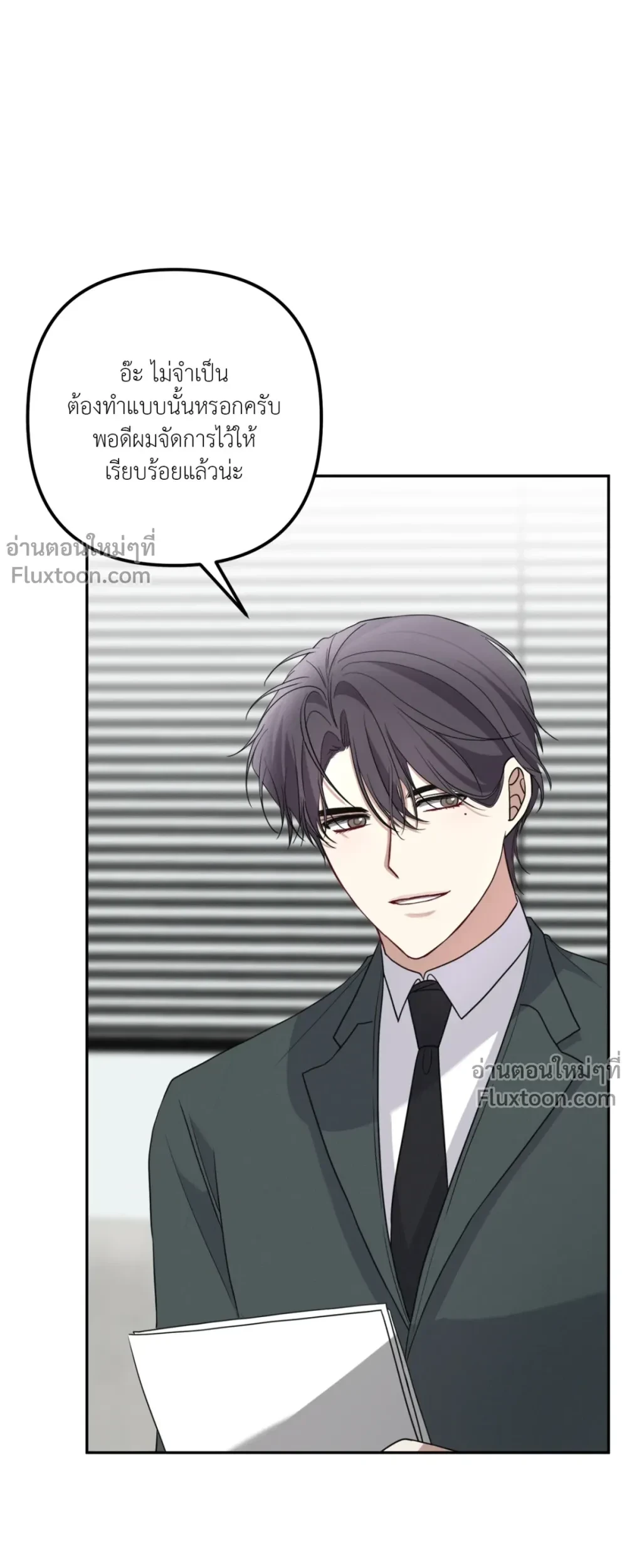 หน้าที่ 17