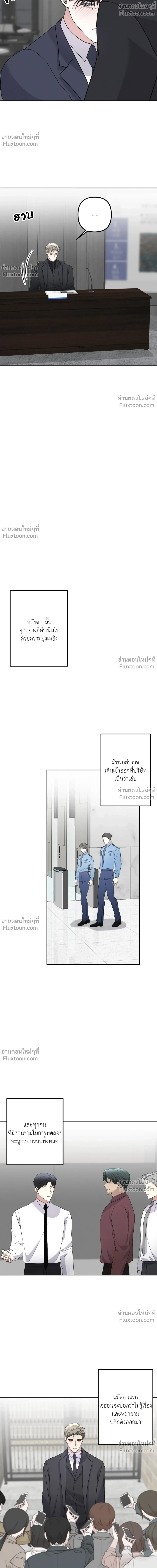 หน้าที่ 18