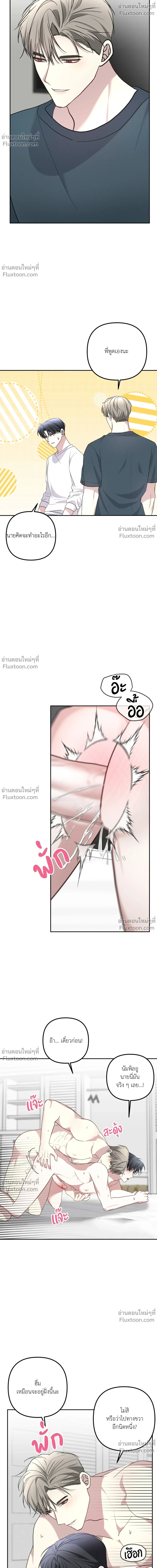 หน้าที่ 18