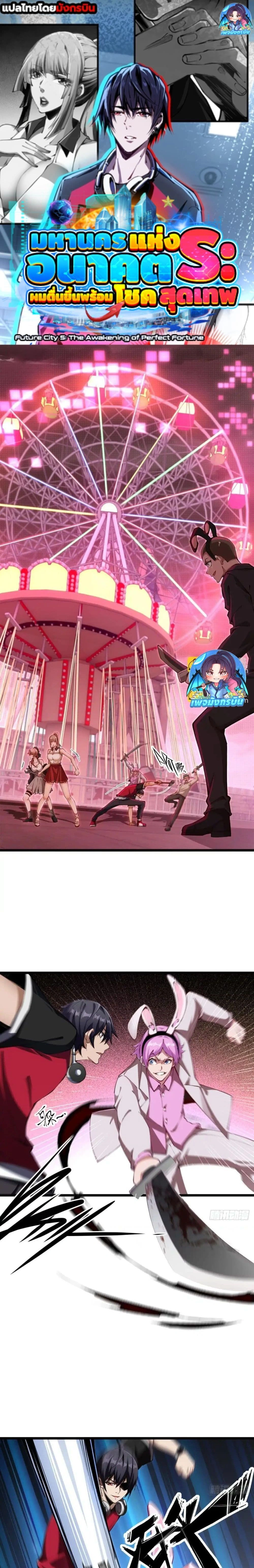 หน้าที่ 1