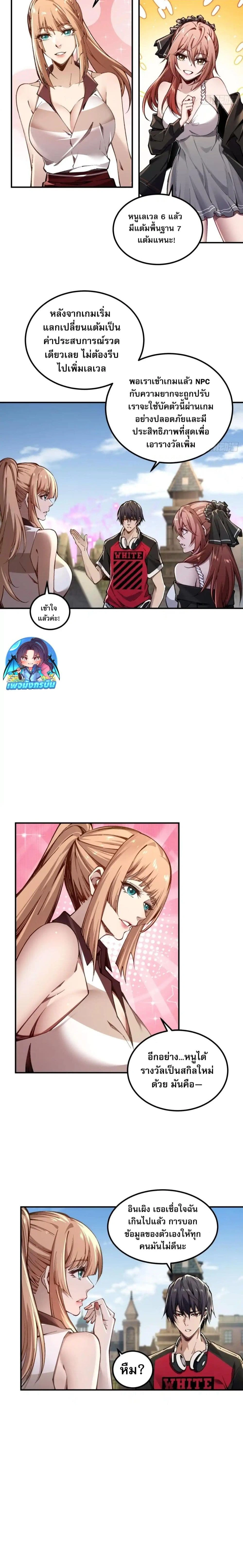 หน้าที่ 9