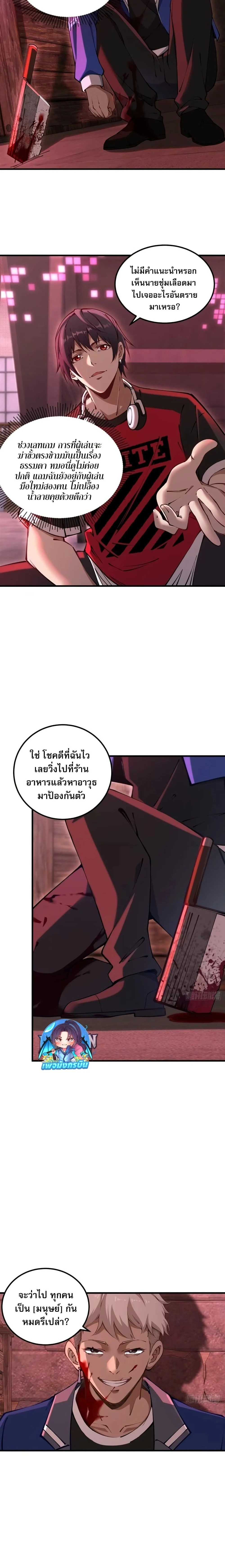 หน้าที่ 10