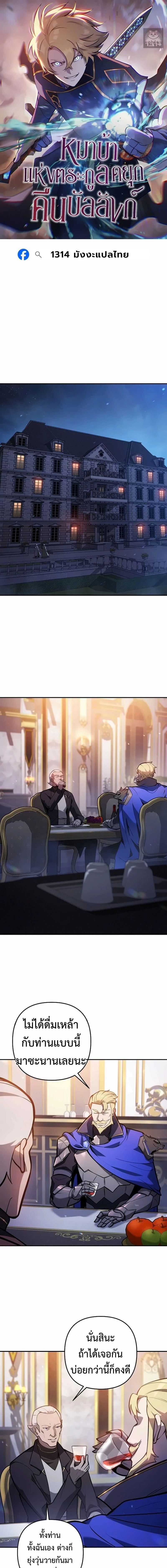 หน้าที่ 1