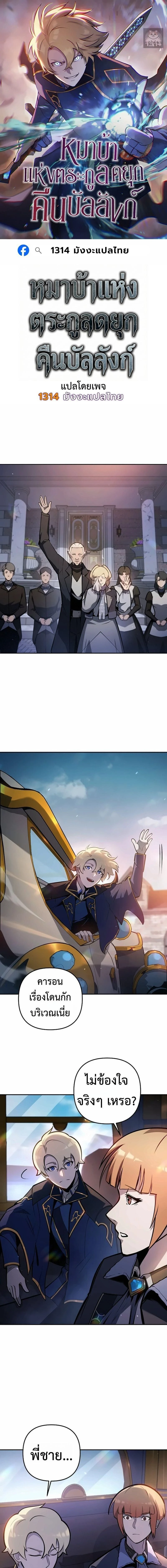 หน้าที่ 1