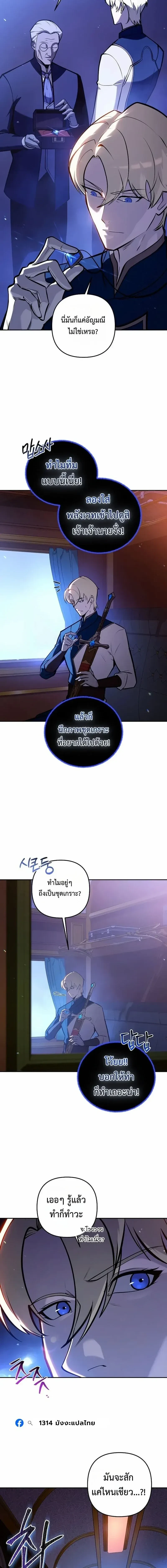 หน้าที่ 16