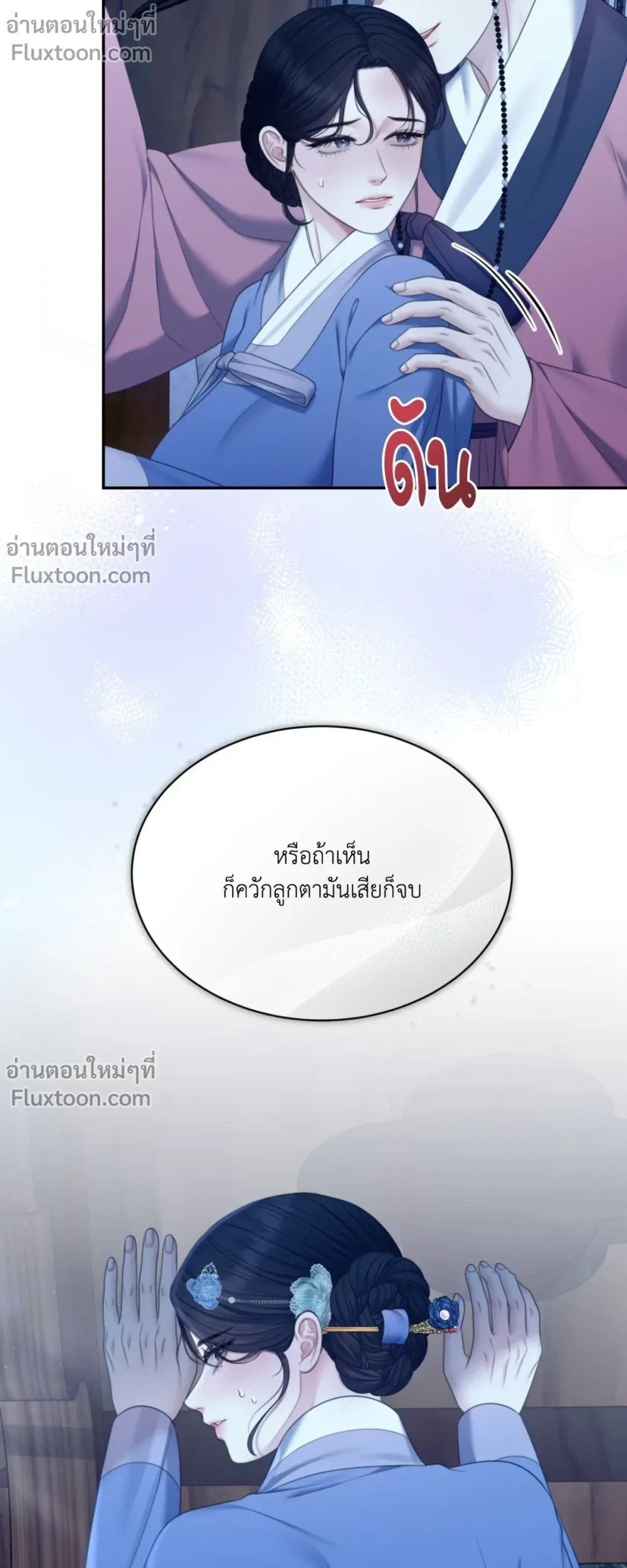 หน้าที่ 11