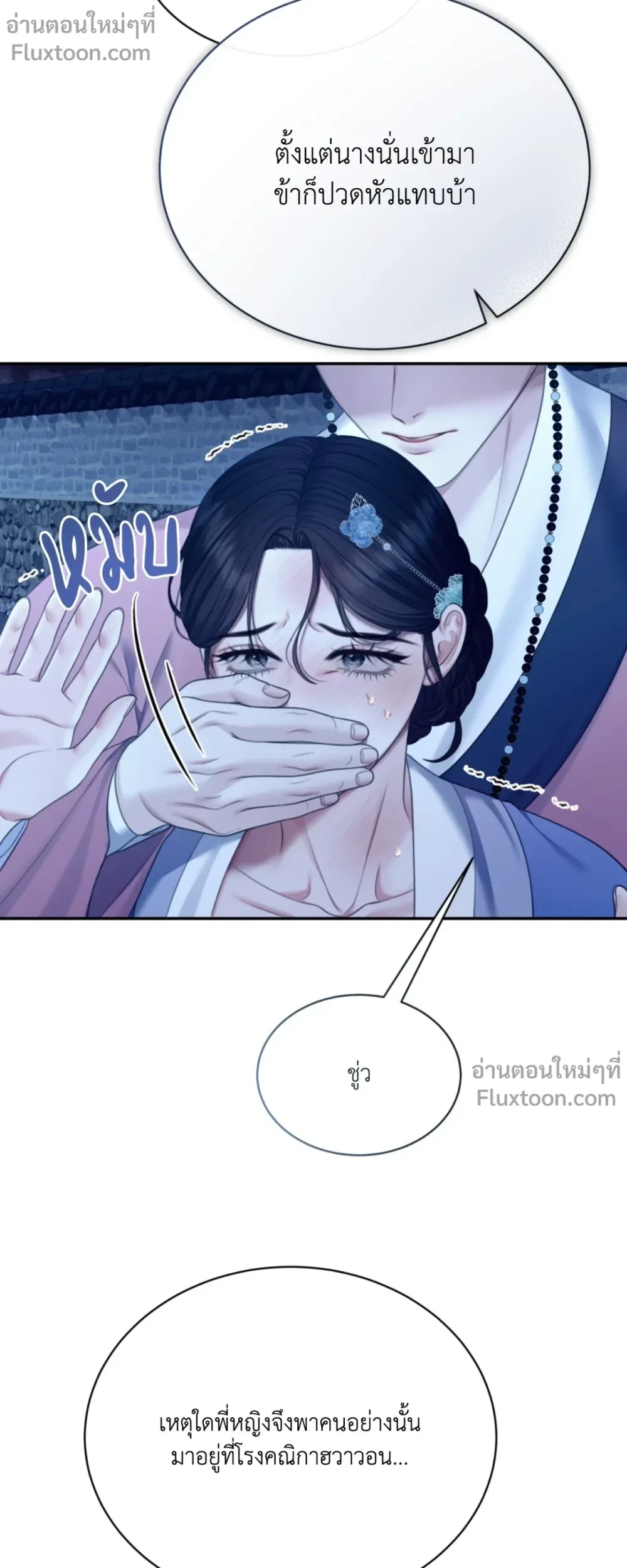 หน้าที่ 15