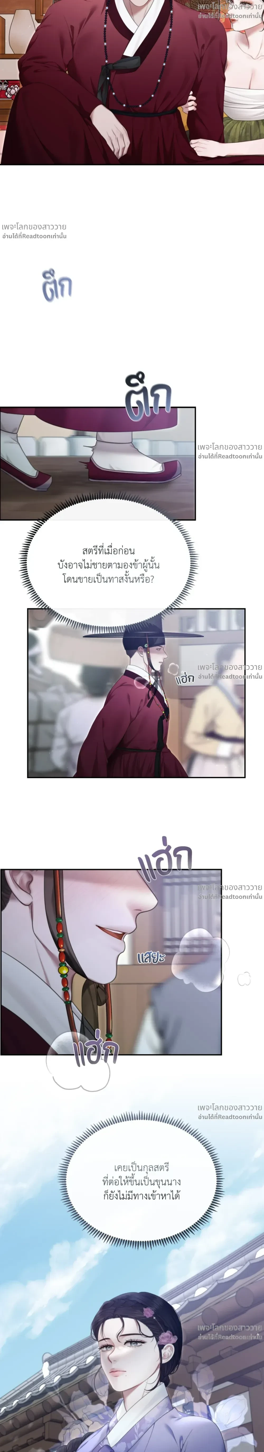 หน้าที่ 3