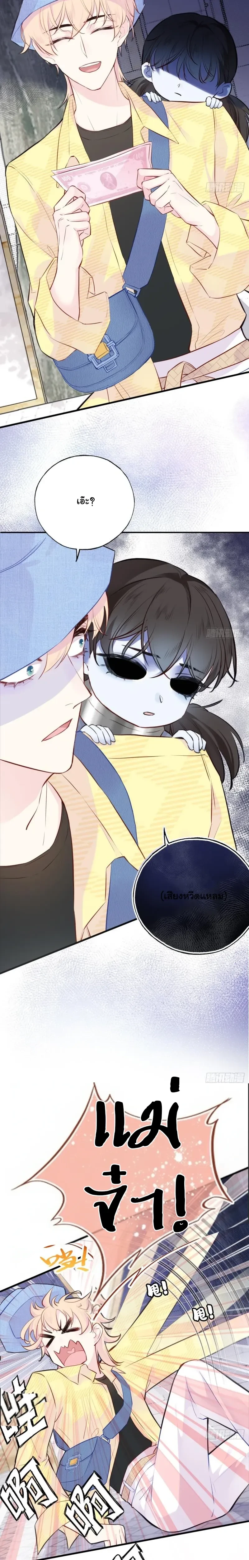 หน้าที่ 7