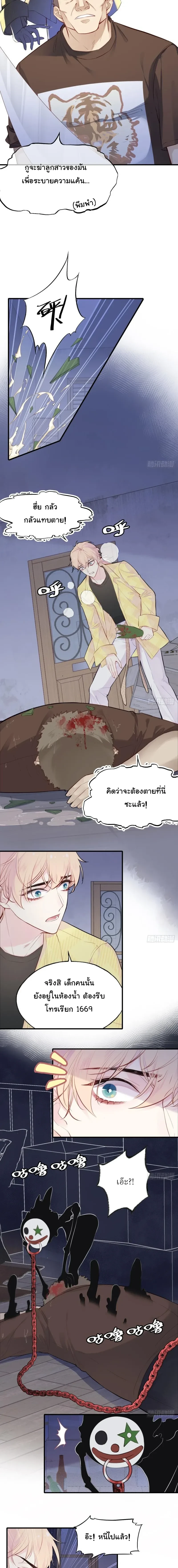 หน้าที่ 8