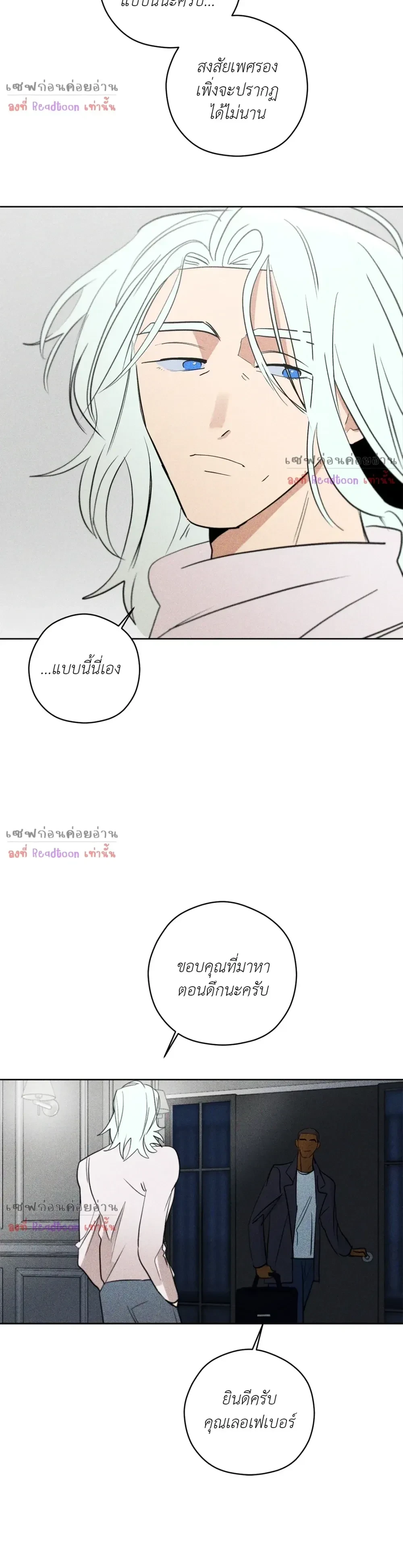 หน้าที่ 6