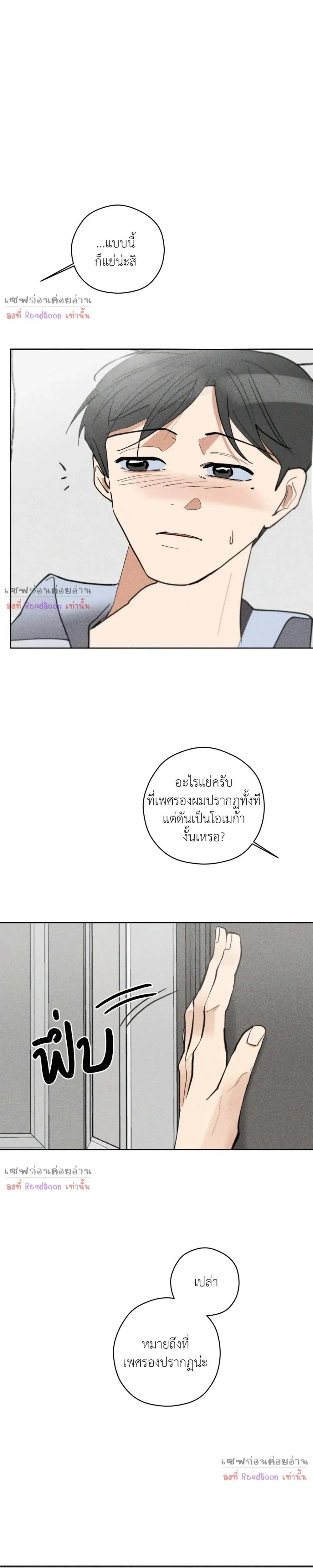 หน้าที่ 10
