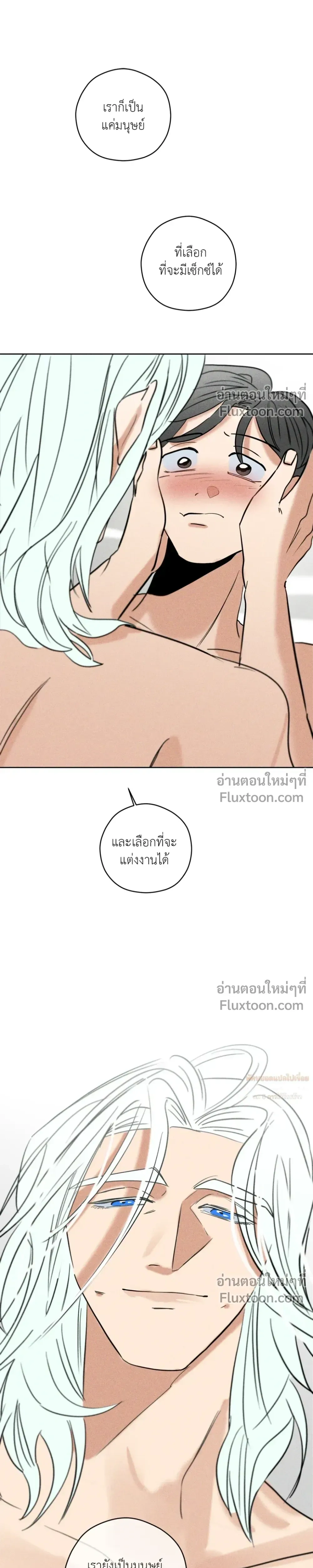 หน้าที่ 34