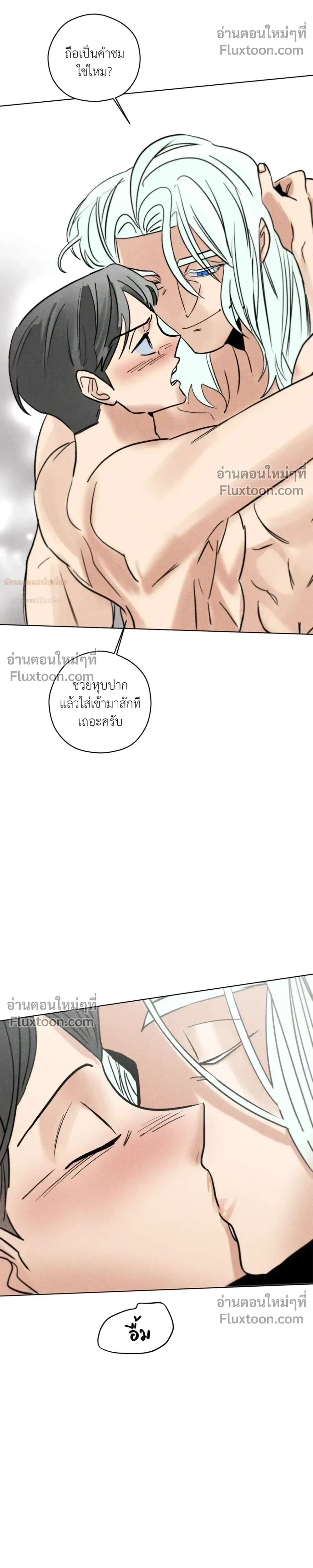 หน้าที่ 23