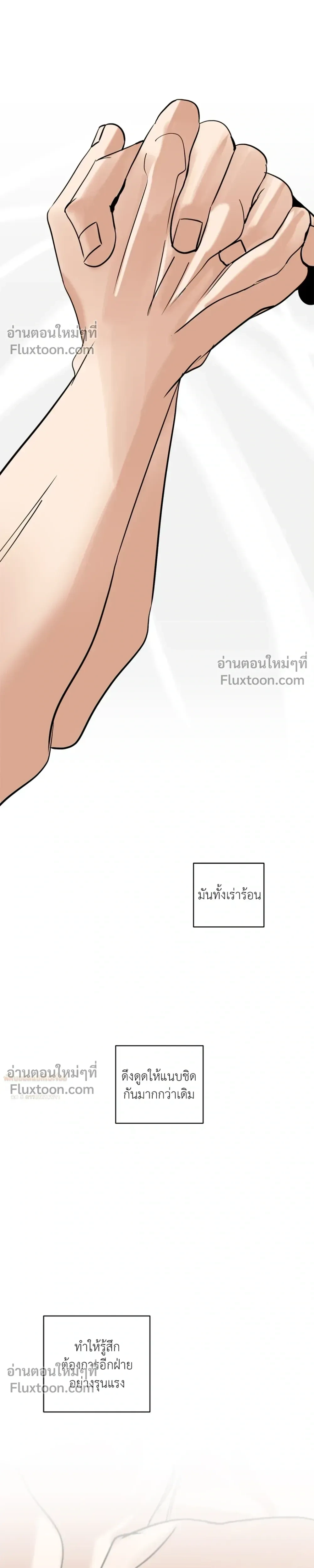 หน้าที่ 37