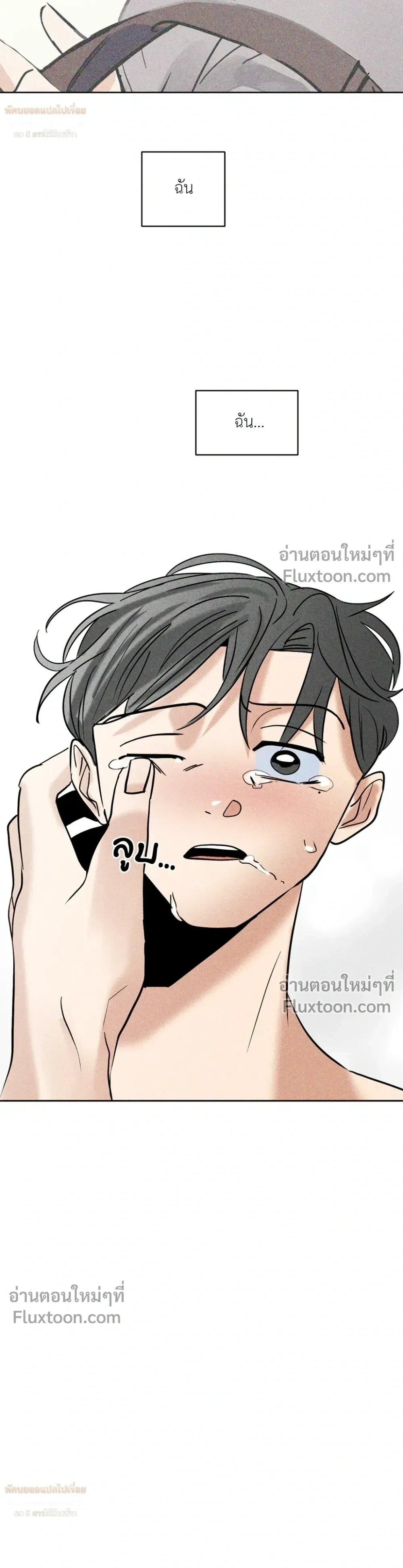 หน้าที่ 30