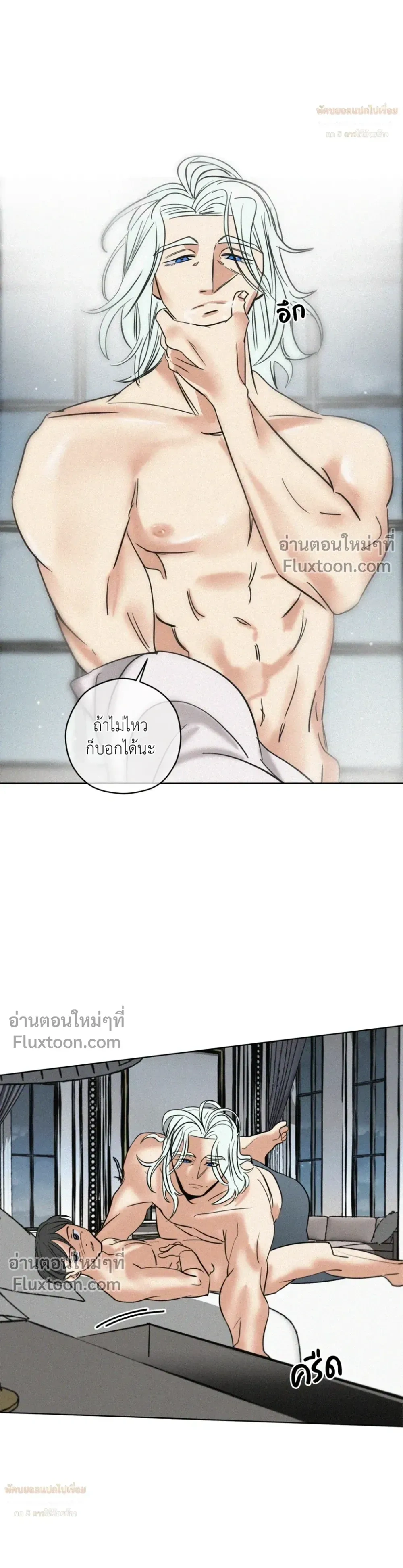 หน้าที่ 21