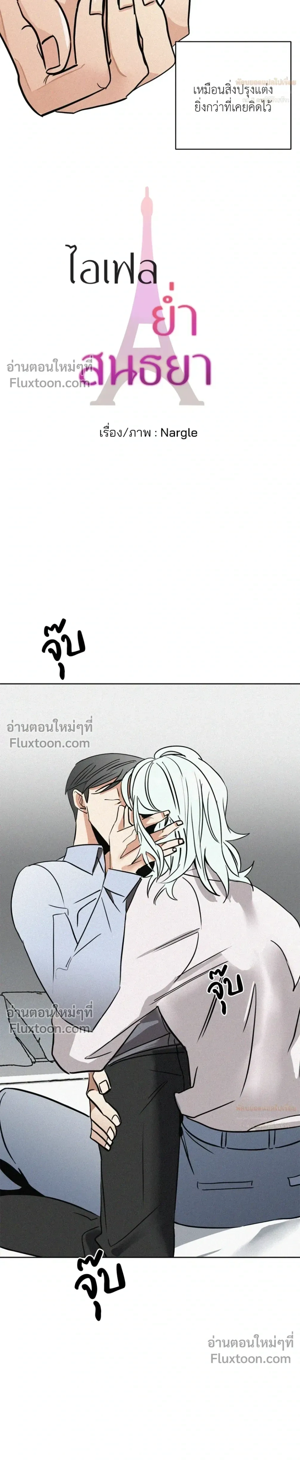 หน้าที่ 3