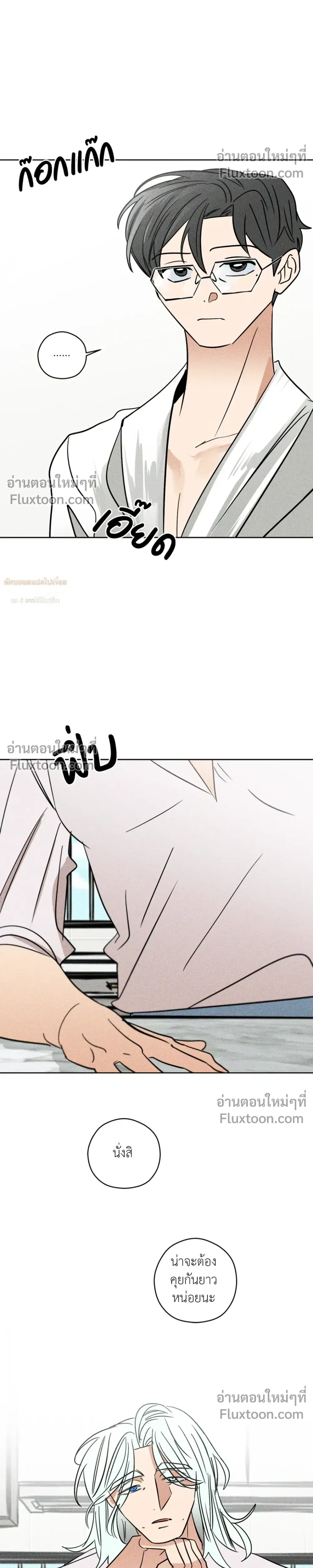 หน้าที่ 26