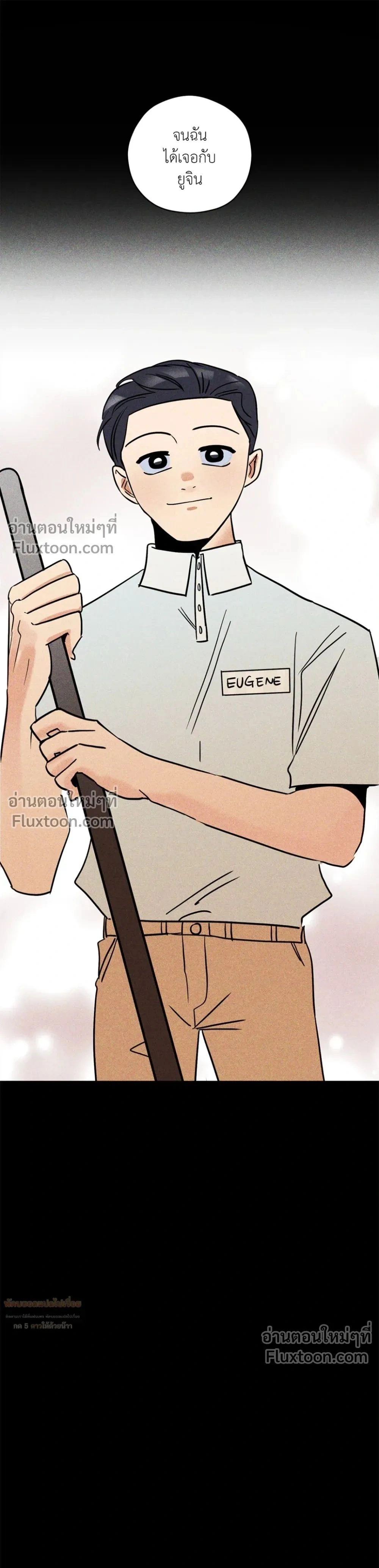 หน้าที่ 31