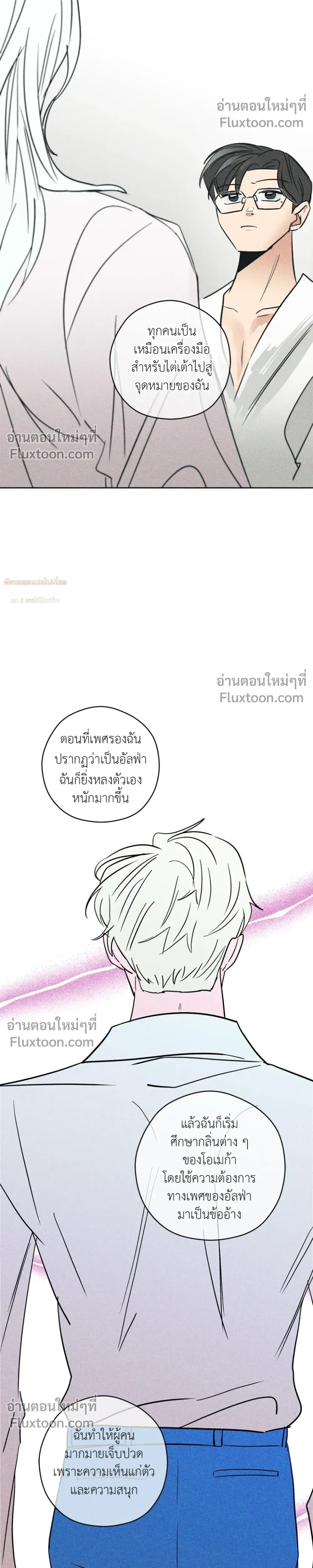 หน้าที่ 29