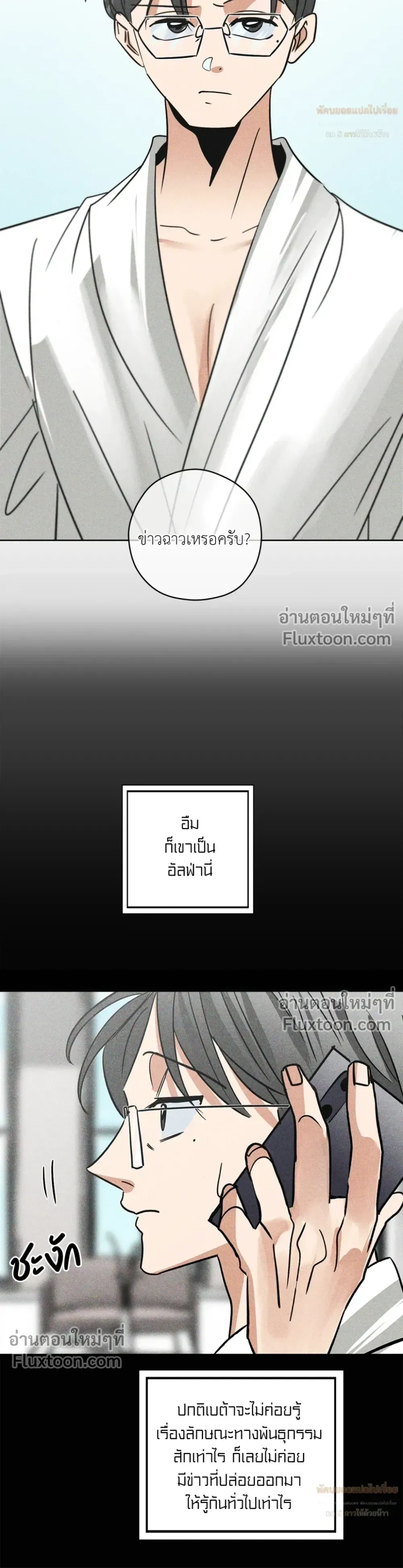 หน้าที่ 18