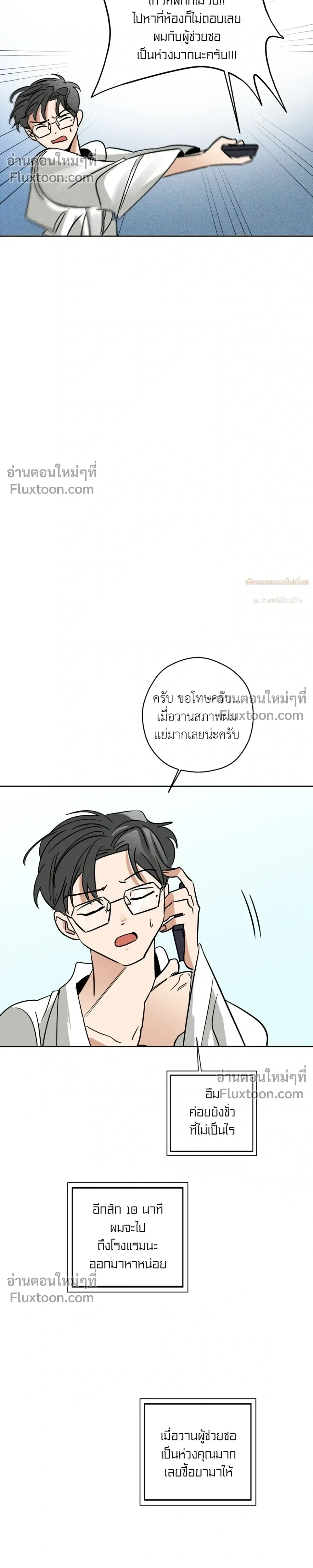 หน้าที่ 11