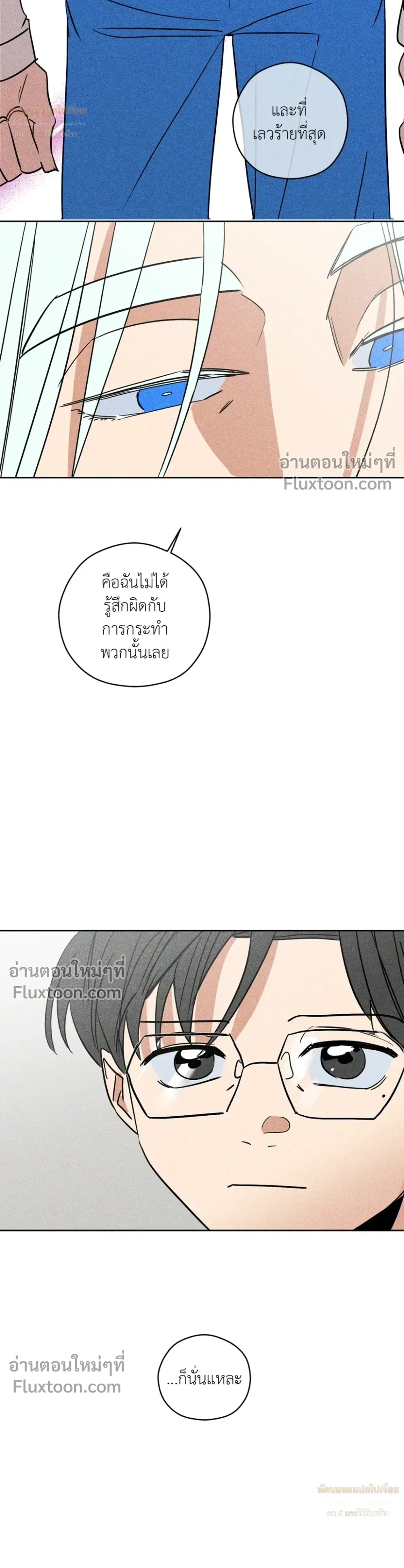 หน้าที่ 30