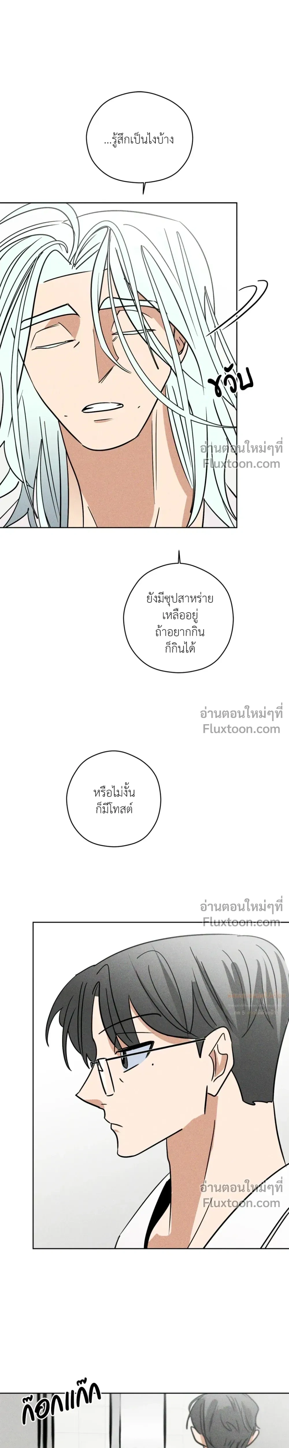 หน้าที่ 22
