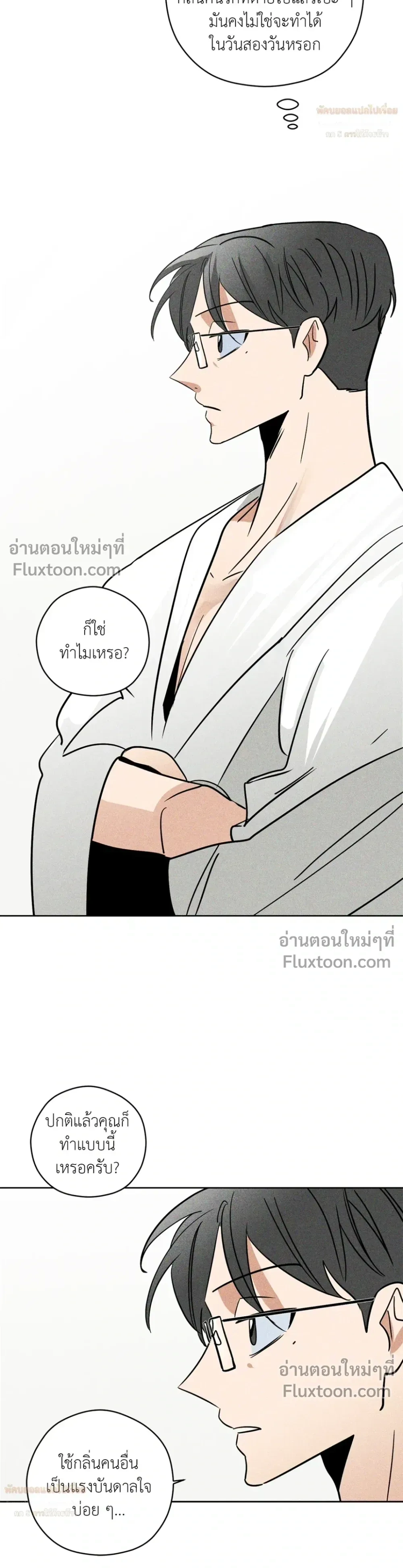 หน้าที่ 24
