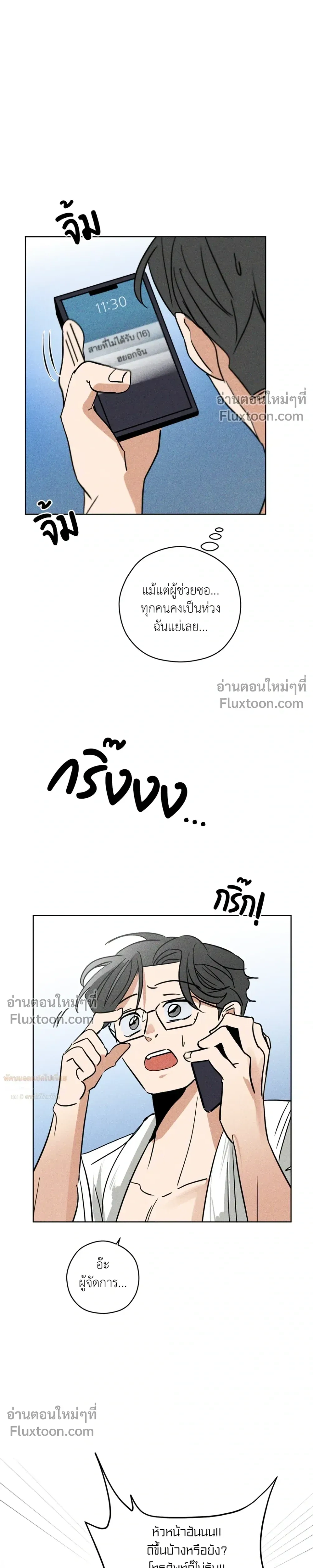 หน้าที่ 10
