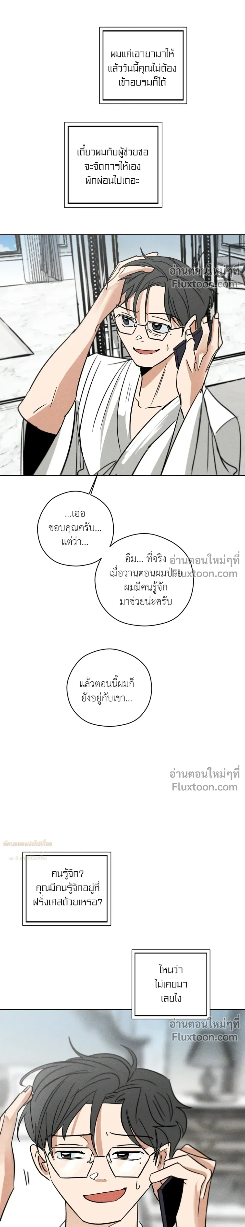 หน้าที่ 13