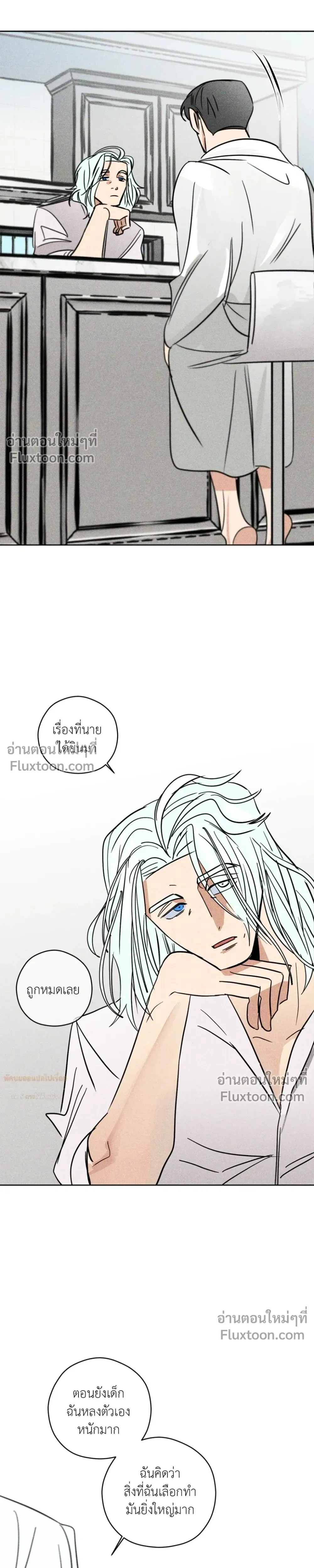 หน้าที่ 28