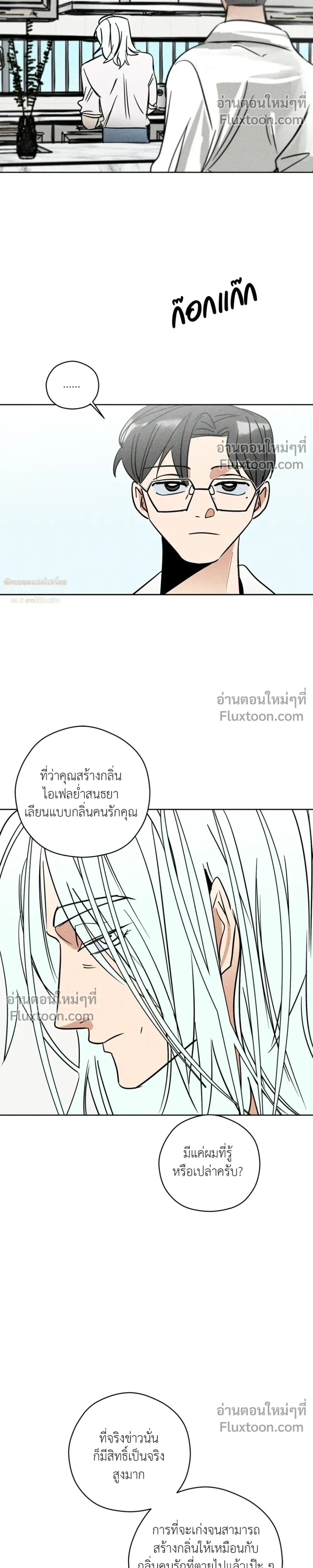 หน้าที่ 23