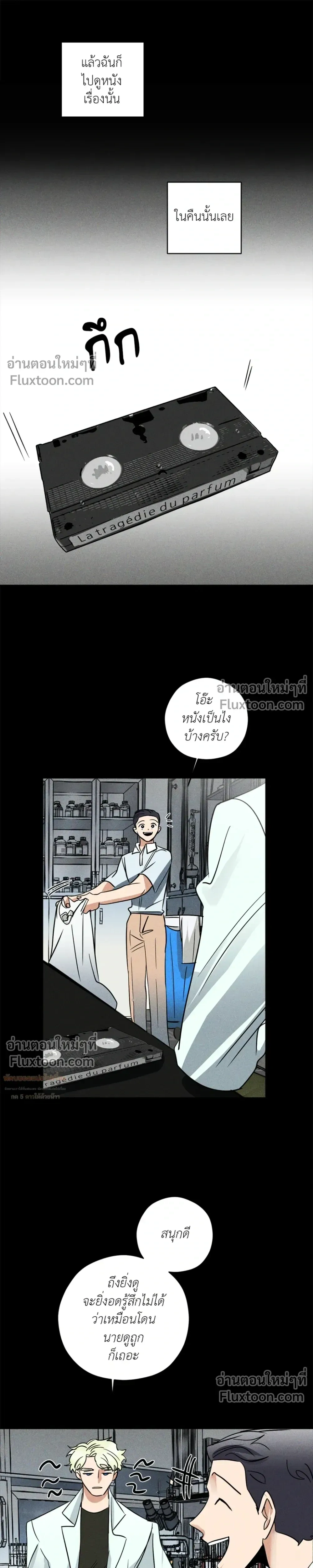 หน้าที่ 10