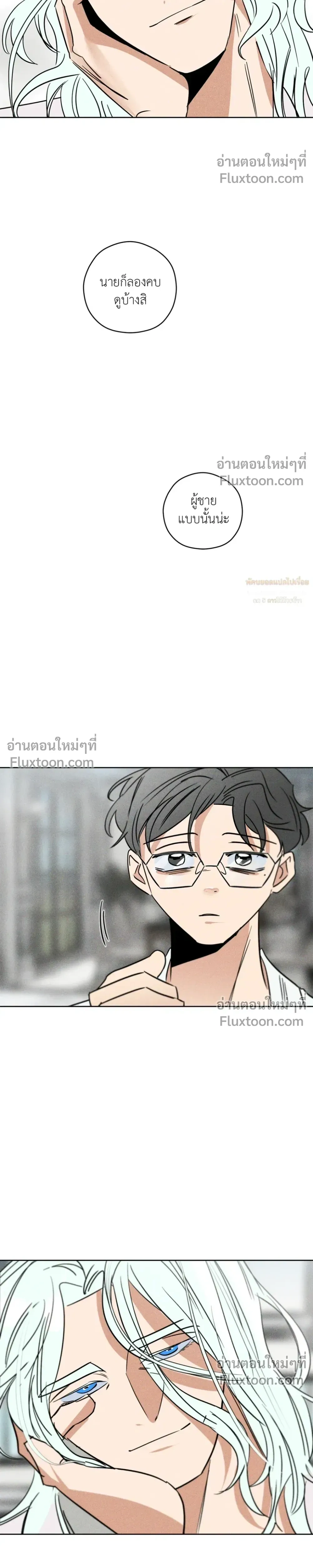 หน้าที่ 26