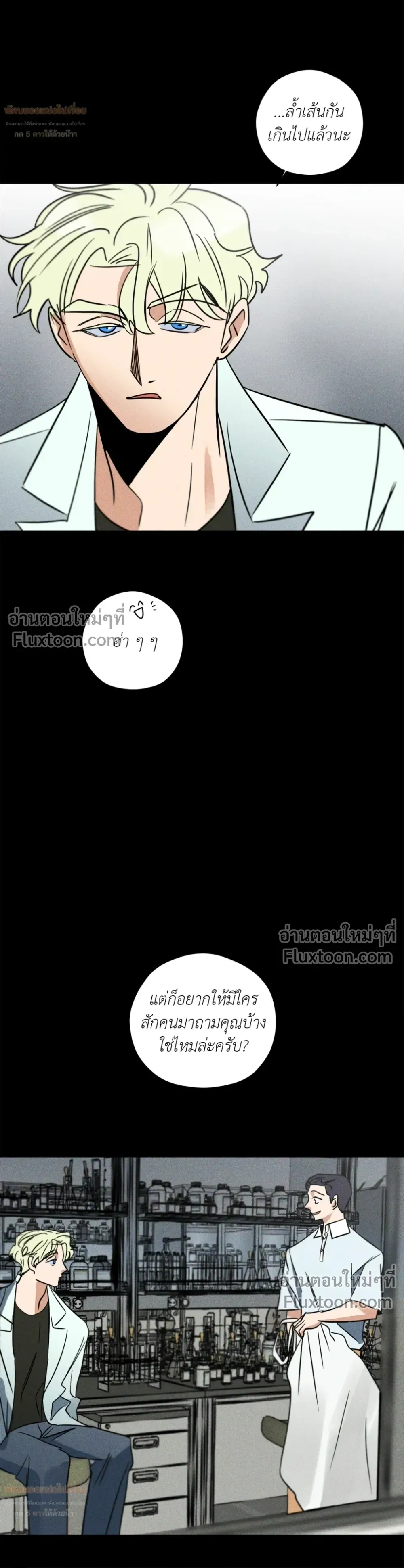 หน้าที่ 12