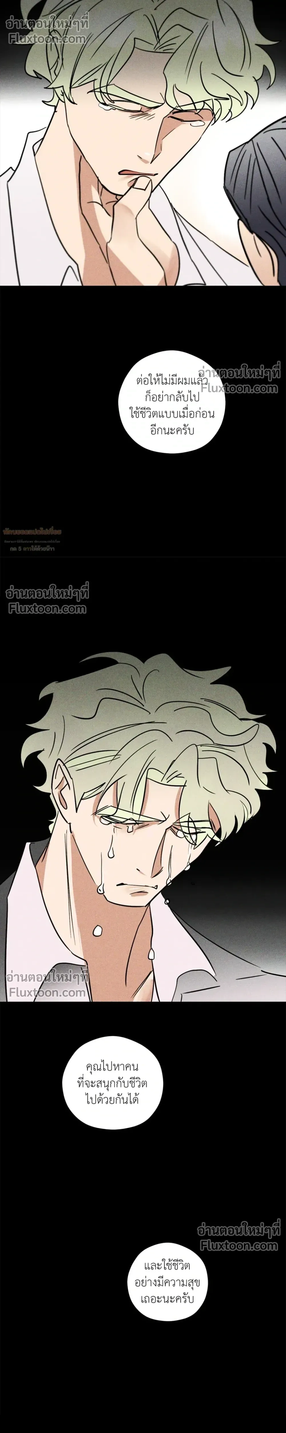 หน้าที่ 23