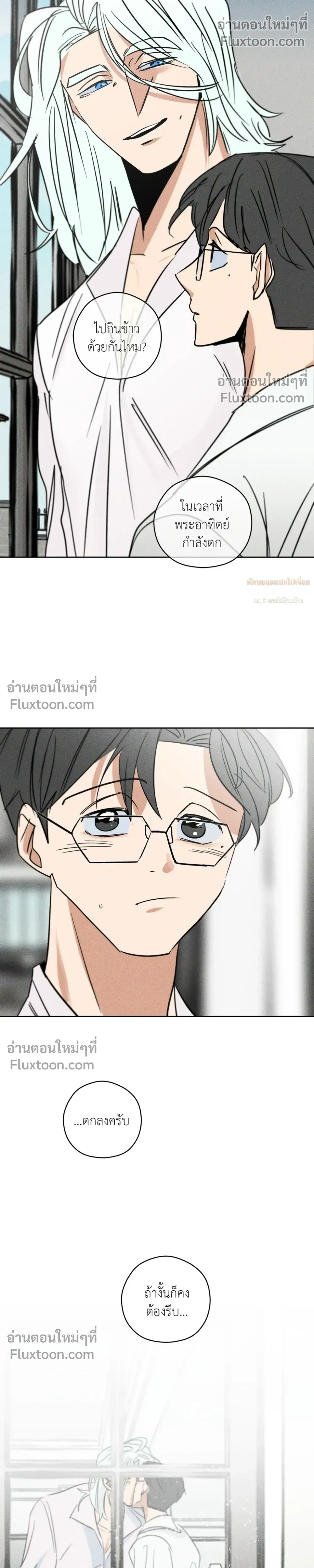 หน้าที่ 29