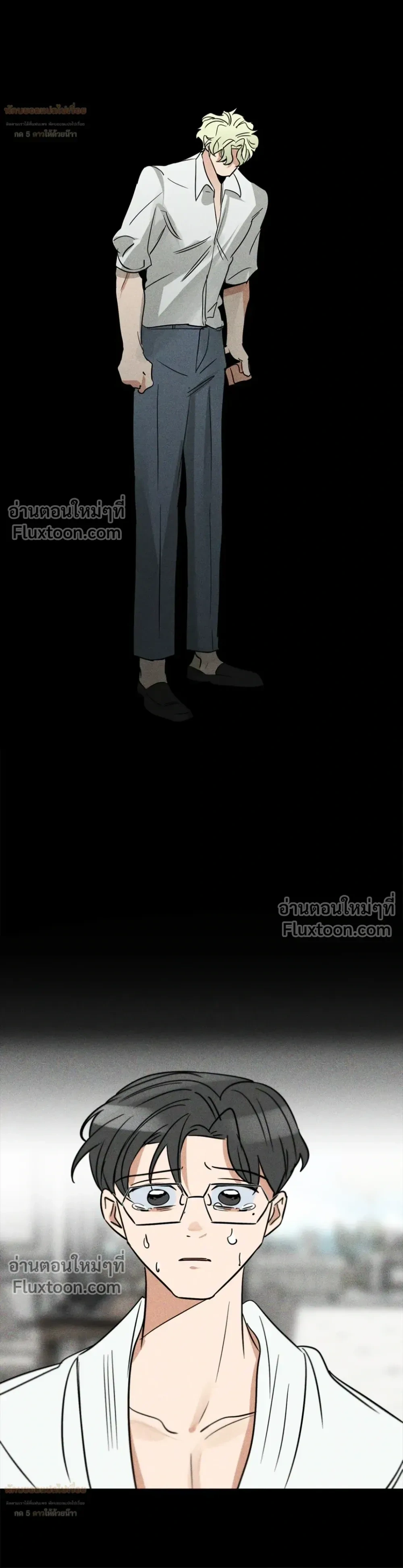 หน้าที่ 24