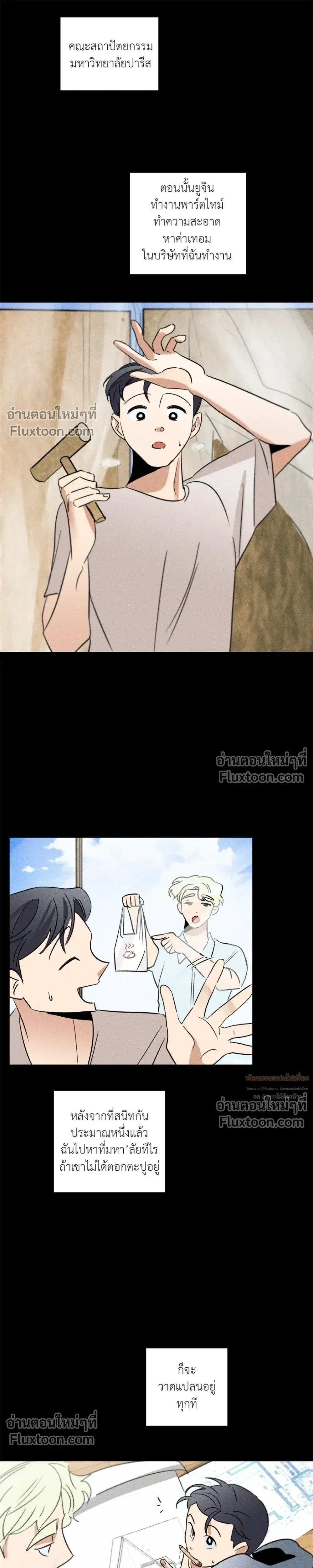 หน้าที่ 16